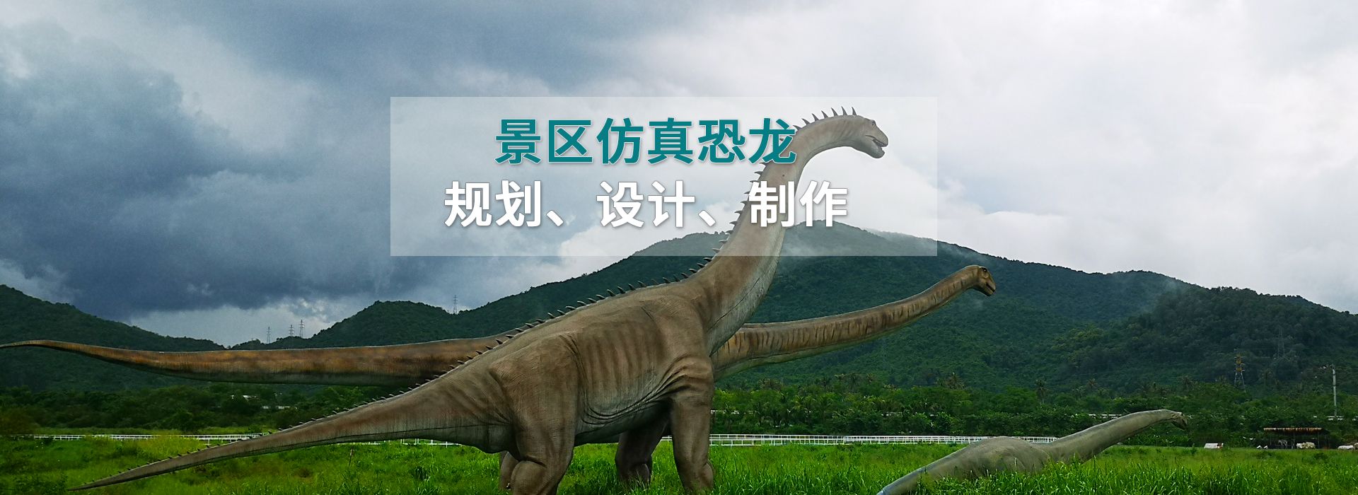仿真恐龙,恐龙厂家,仿真恐龙厂家,大型仿真恐龙,租赁仿真恐龙,仿真恐龙模型,定制仿真恐龙, 仿真恐龙生产厂家,仿真动物模型,恐龙生产厂家,仿真恐龙租赁,恐龙皮套,骑行恐龙,灯会,自贡灯会,彩灯公司,灯会制作,灯会公司,灯会制作公司,彩灯,花灯,彩灯制作,花灯制作,彩灯公司,花灯公司,自贡彩灯,春节灯会,春节花灯